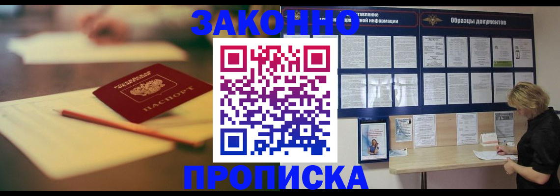 регистрация для школы в Старом Осколе